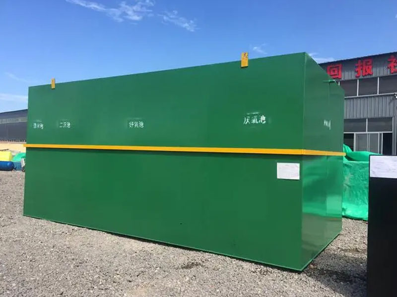 一體化污水處理設備廢水處理